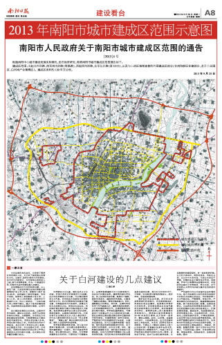 南阳市区人口_南阳(2)