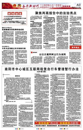 买卖人口买方犯什么法律_新城控股美元债收益率飙升500bp,买方或重新评估关键(3)