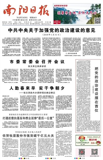 内乡人口数_内乡实验初中图片(3)