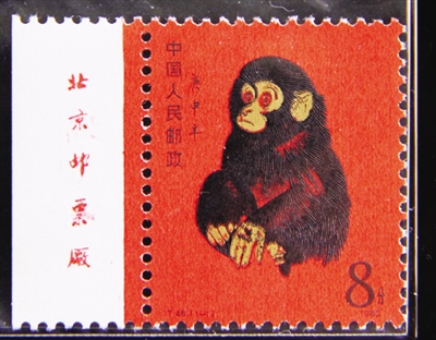 最值钱的邮票_中国最值钱的十大邮票 第一名是大龙邮票